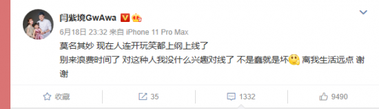 永劫无间女解说造型争议引热议